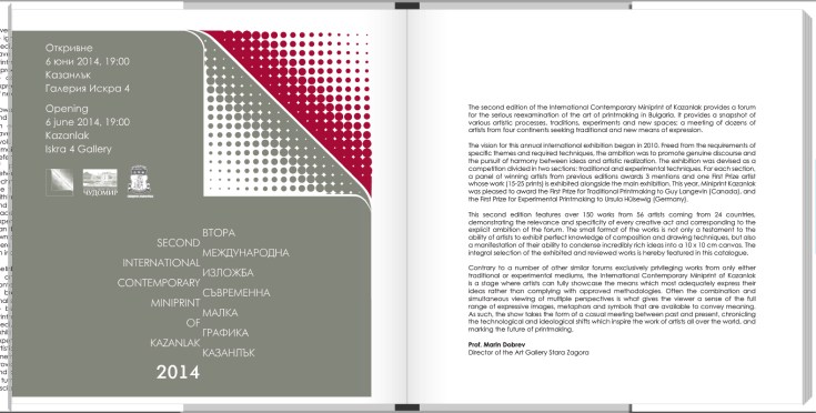 Csaba Pál /Second International Contemporary Miniprint of Kazanlak/ 2014 