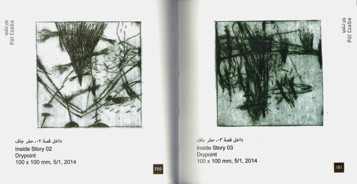 biblizheca-alexandrina03