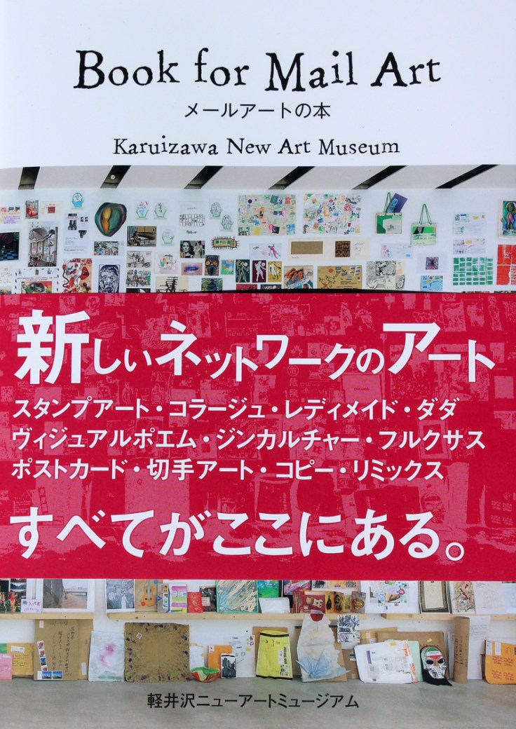Csaba Pál, Mail Art, Karuizawa, New Art Museum