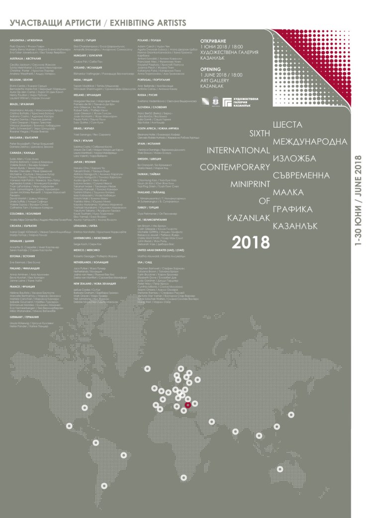 Csaba Pál, Kazanlak, Miniprint, 2018